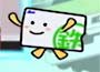 Densha de Go!