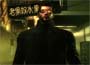 Deus Ex: Human Revolution