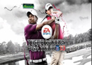 Tiger Woods PGA Tour 13