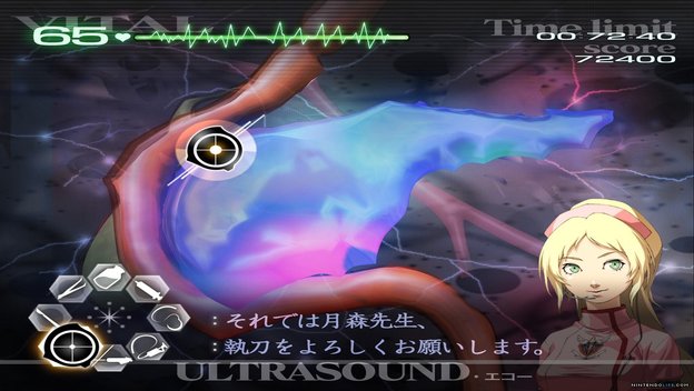 Trauma Center.jpg