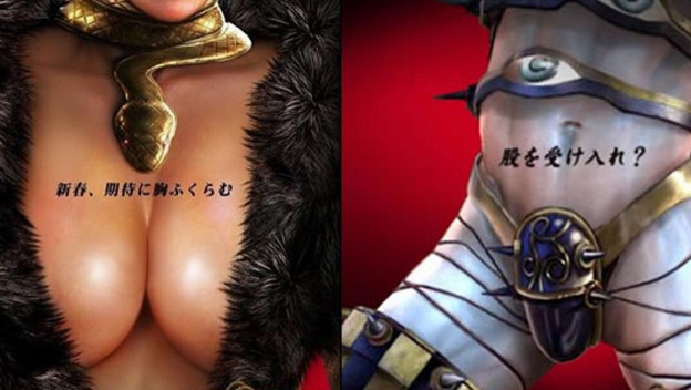 sexscandal_2.jpg
