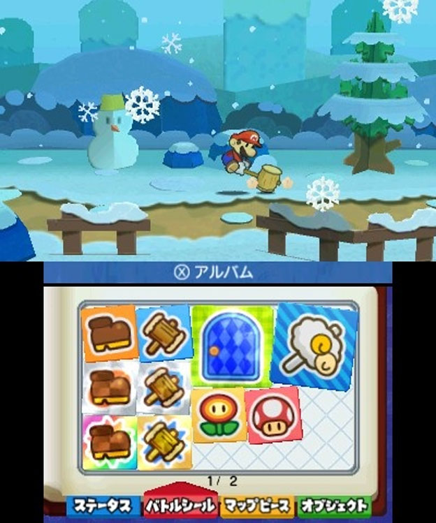 Paper Mario: Sticker Star Screenshot