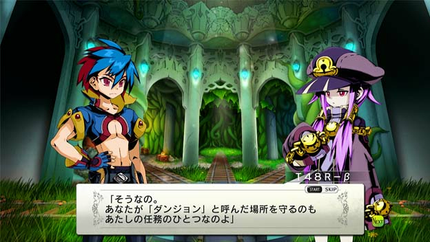 Legasista Screenshot