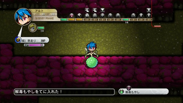 Legasista Screenshot
