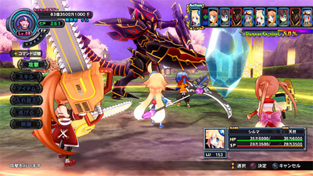 Mugen Souls Z Screenshot