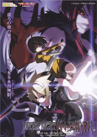 Under Night In-Birth Box Art
