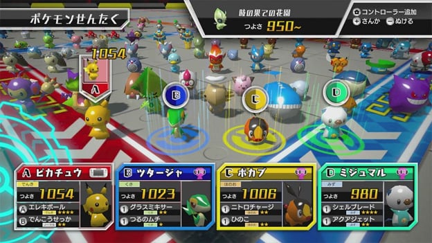 Pokémon Rumble U Screenshot