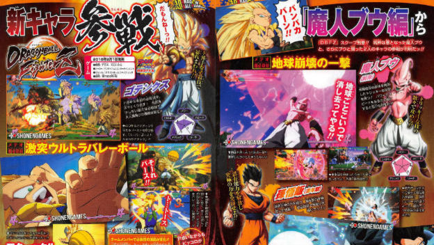 Dragon Ball FighterZ