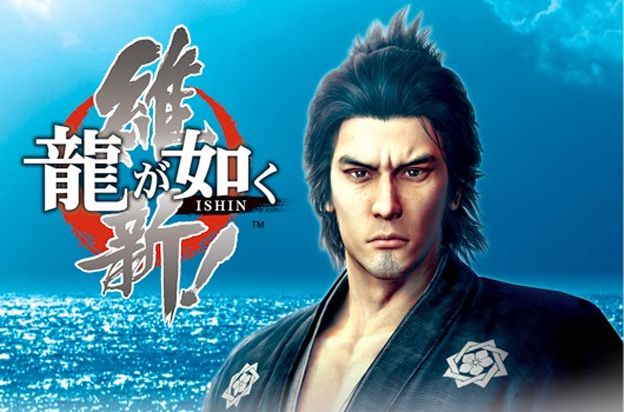 08192013-ccc-Yakuza.jpg