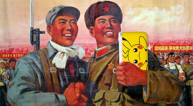 Nintendo