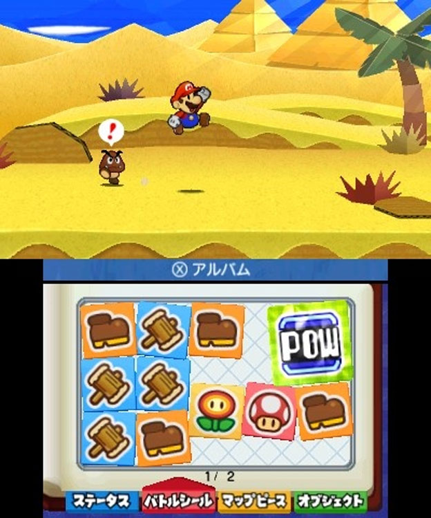 paper mario sticker star hammer sticker