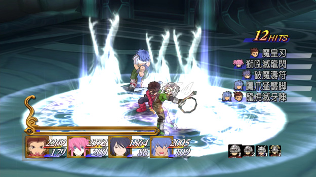 Tales of Symphonia Chronicles Screenshot