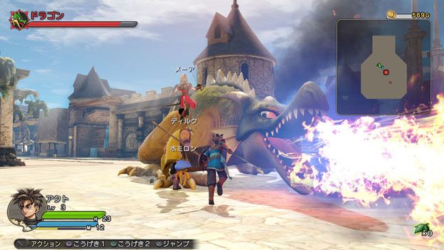 Dragon Quest Heroes Screenshot